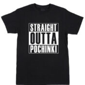 Cheap Custom Tees Straight Outta Pochinki For Sale
